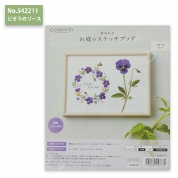 刺しゅう 刺繍 キット / COSMO(コスモ) 青木和子 お庭のスケッチブック