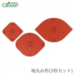 Clover(クロバー) 袖丸み形 3枚セット