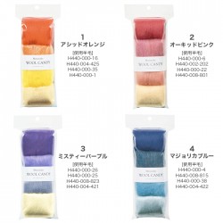 羊毛フェルト 材料 ウールフェルト / Hamanaka(ハマナカ) ウールキャンディ 4色セット
