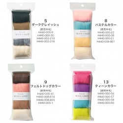 羊毛フェルト 材料 ウールフェルト / Hamanaka(ハマナカ) ウールキャンディ 4色セット