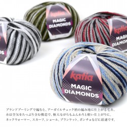 毛糸 輸入 プランドプーリング / Katia(カティア) MAGIC DIAMONDS(マジックダイヤモンズ) 秋冬