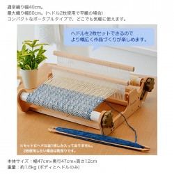 手織り機 ハマナカ / Rich More(リッチモア) オリヴィエ(織・美・絵) リラ40