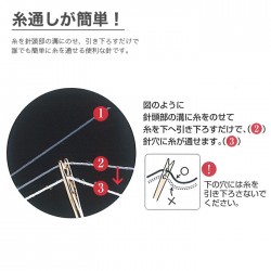 縫い針 糸通し簡単 / Clover(クロバー) セルフ針 取合せ