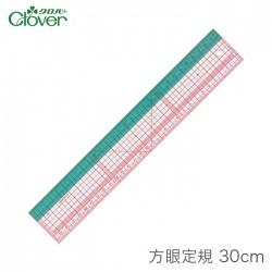方眼定規 ソーイング定規 / Clover(クロバー) 方眼定規 30cm
