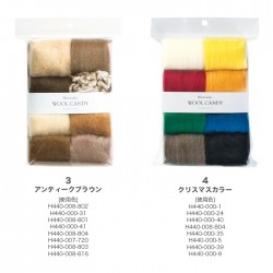羊毛フェルト 材料 ウールフェルト / Hamanaka(ハマナカ) ウールキャンディ 8色セット