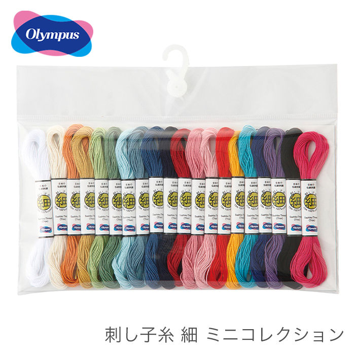 Olympus(オリムパス) 刺し子糸 細 ミニコレクション | 毛糸・手芸用品通販の柳屋 スマホ店