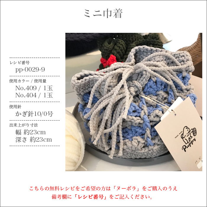 激安人気新品 新品 パピー 毛糸 ヌーボラ 全12色×4玉 計48玉セット