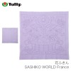 刺し子 キット / Tulip(チューリップ) 花ふきん SASHIKO WORLD France 2