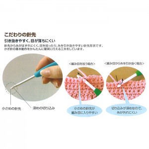 かぎ針 アミュレ / Clover(クロバー) かぎ針 アミュレ セット (8本セット) 編み針 編み物