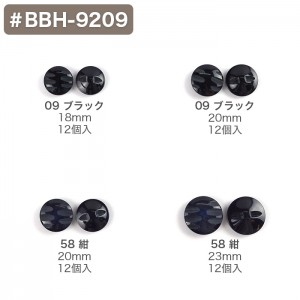 ボタン 釦 ハンドメイド 袋入ボタン #BBH-9209 在庫セール特価