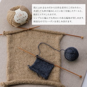 編み物 キット 毛糸 Olympus(オリムパス) 自然のつむぎ 3玉セット 選べるキット レシピ5点付き ミトン ハンドウォーマー 帽子
