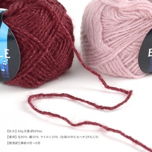 毛糸 セール / Olympus(オリムパス) アンサンブル 秋冬 / 在庫セール50％OFF