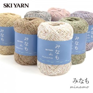 毛糸 サマーヤーンメランジ ラメ / SKI YARN(スキー毛糸) みなも 春夏