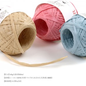 編み物 キット 毛糸 / Hamanaka(ハマナカ) エコアンダリヤで編むジグザグ模様のバッグキット