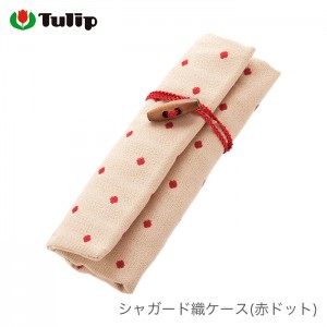 かぎ針ケース / Tulip(チューリップ) シャガード織ケース(赤ドット)