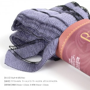 毛糸 セール / Olympus(オリムパス) ラッフル 3かせセット 秋冬 / 在庫セール70％OFF