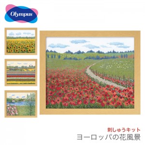 クロスステッチ 刺繍 刺しゅう キット / Olympus(オリムパス) 刺しゅうキット ヨーロッパの花風景